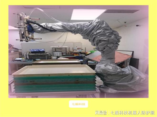智能控温机器人防护服的使用方法米乐m6及特性(图1)