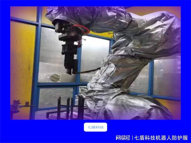智能控温机器人防护服的使用方法米乐m6及特性(图2)